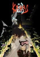 KARAS Vol.1 (Normal Edition) (Japan Version)