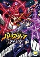 Battle Spirits Brave (DVD) (Vol.16) (Japan Version)