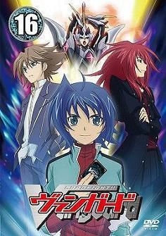 YESASIA: Cardfight!! Vanguard (DVD) (Vol.16) (Japan Version) DVD ...