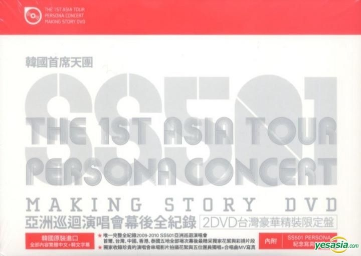 YESASIA: SS501 - The 1st Asia Tour Persona Concert Making Story