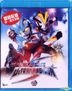 超人银河 S 1 (Blu-ray) (1-4集) (香港版)