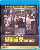 The Bar (2017) (Blu-ray) (Hong Kong Version)