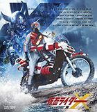 Kamen Rider X Blu-ray Box 2 (Japan Version)