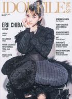 IDOL FILE Vol.35