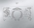 (Nama) RINGO EXPO 24 ECONOMIC RECOVERY (First Press Limited Edition) (Japan Version)