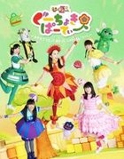 Yesasia Recommended Items Gu Choki Party Vol 1 Blu Ray Japan Version Blu Ray Momoclo Chan Z Momoiro Clover Z King Records Japanese Concerts Music Videos Free Shipping