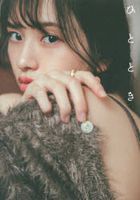 The World Standard Mishina Ruka 2nd Photobook 'Hitotoki'