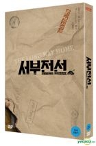The Long Way Home (DVD) (2-Disc) (First Press Limited Edition) (Korea Version)