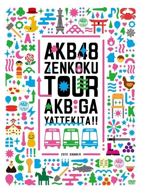 YESASIA: AKB48 AKB ga Yattekita!! Special BOX (Japan Version) DVD - AKB48  - Japanese Concerts u0026 Music Videos - Free Shipping