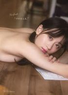 Jounishi Kei Photobook 'Sonomanma.'