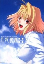 Yesasia Tsukihime Dokuhon Plus Period Blue Blue Glass Moon Under The Crimson Air Comics In Japanese Free Shipping