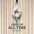 The Best of All Time (Japan Version)