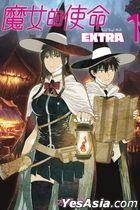 Witch Craft Works  EXTRA  (Vol.1)