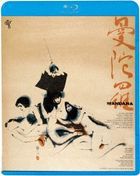 Mandara  (Blu-ray) (Special Priced Edition) (Japan Version)