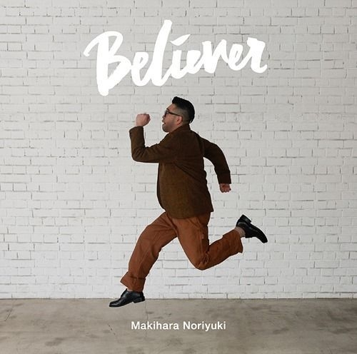 YESASIA: Believer (ALBUM+DVD) (初回限定盤) (日本版) CD - 槇原敬之 - 日本の音楽CD - 無料配送