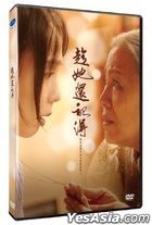 趁她還記得 (2022) (DVD) (台灣版)