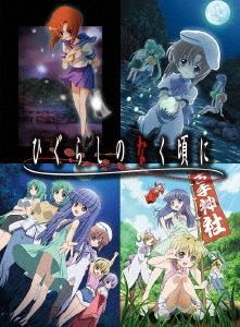 Anime[higurashi No Naku Koro Ni]complete Bd-box 2006-2012 Japan Import  edition