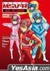 Mobile Suit Gundam MSV-R - The Return of Johnny Ridden (Vol.26) (End)