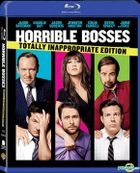 Horrible Bosses (2011) (Blu-ray) (Totally Inappropriate Edition) (Hong Kong Version)