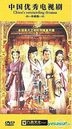 Total Dollars In Court (DVD) (End) (China Version)