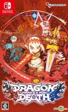 Dragon Marked For Death (通常版) (日本版)