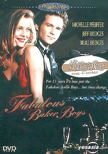 YESASIA : The Fabulous Baker Boys (DVD) (Japan Version) Blu-ray