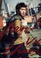 The JYJ Magazine No. 3 (Park Yoo Chun) (Limited Edition)