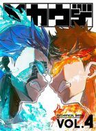 Mechanical Arms Vol.4 (Blu-ray) (Japan Version)