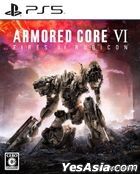 ARMORED CORE VI FIRES OF RUBICON (Japan Version)