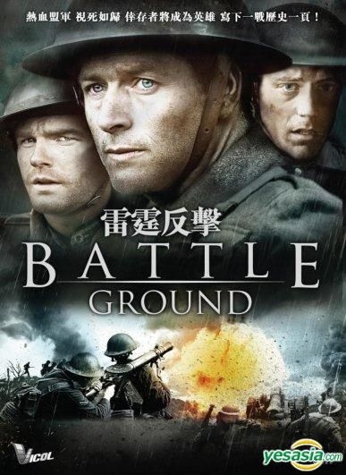 YESASIA: Battle Ground (2013) (DVD) (Hong Kong Version) DVD