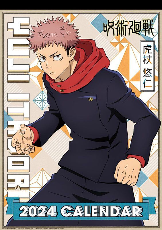 YESASIA Jujutsu Kaisen 2024 Calendar (Japan Version) CALENDAR,PHOTO