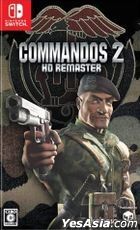 Commandos 2 HD Remaster (Japan Version)