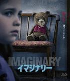 IMAGINARY (Japan Version)
