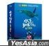 30 Meters Underwater: Green Island, Taiwan (DVD) (Ep. 1-3) (Taiwan Version)