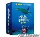 水下30米-台灣綠島 (DVD) (1-3集) (台灣版)