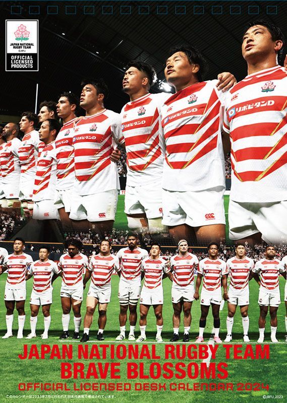 YESASIA: Japan National Rugby Union Team 2024 Desktop Calendar (Japan ...