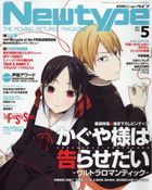 Monthly NewType 2022 May