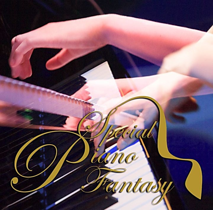 Yesasia: Special Piano Fantasy (Japan Version) Cd - Nakamura Yuriko, Amuse  Soft Entertainment - Japanese Music - Free Shipping - North America Site