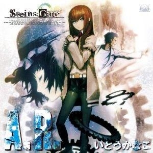 Yesasia Pc Game Steins Gate Image Song A R Japan Version Cd Ito Kanako Japanese Music Free Shipping