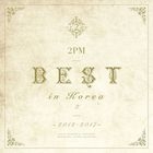 2PM BEST in Korea 2 '2012-2017' [Type A] (ALBUM+DVD) (First Press Limited Edition) (Japan Version)
