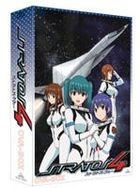 Stratos 4 OVA Box (DVD) (Japan Version)