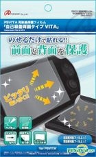 PSV Screen Protect Flim (Two-Side Type) (Japan Version)