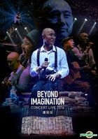 Beyond Imagination Concert Live 2016 (3DVD) - 盧冠廷