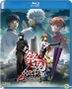 Gintama The Movie: The Final Chapter: Be Forever Yorozuya (Blu-ray) (Taiwan Version)
