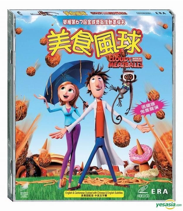 YESASIA: Cloudy with a Chance of Meatballs (DVD) (Collector's Edition)  (Japan Version) DVD - Phil Lord, Christopher Miller, Sony Pictures  Entertainment - Western / World Movies & Videos - Free Shipping - North  America Site