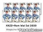 KAZZ Vol. 175 - Special Package D (Win Metawin)