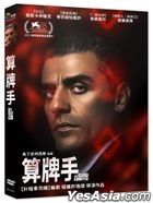 The Card Counter (2021) (DVD) (Taiwan Version)