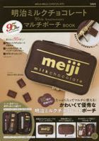 Meiji Milk Chocolate 95th Anniversary Muiti Pouch BOOK