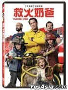 Playing with Fire (2019) (DVD) (Taiwan Version)