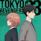 TV Anime Tokyo Revengers EP 03 (Japan Version)